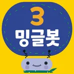 Minglebot AI - 03