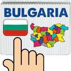 Bulgaria Map Puzzle Game