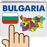 Bulgaria Map Puzzle Game