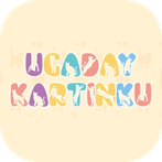 Ugaday Kartinku