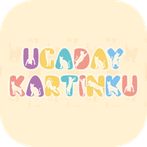 Ugaday Kartinku