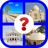 Famours Tourist Places Quiz