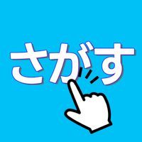 Word Shooting Quiz Game