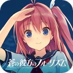 Aokana: Four Rhythms Across the Blue