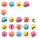 كلمات متقاطعة بالعربية