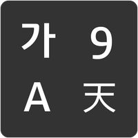 국수영한 놀이터