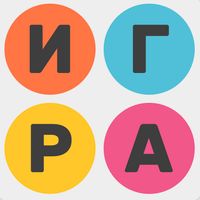 Find All Words - Найди Все Сло