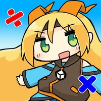 Unity-chan's Mental Math Battl