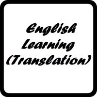 English Learning by Translatio