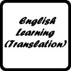 English Learning by Translatio