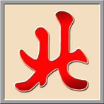 Mahjong Spirit 1