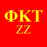 ΦΚΤ Pong (ZZ Chapter)