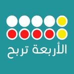 الأربعة تربح