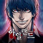 아일랜드M : 드라마 방영 중
