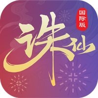 Jade Dynasty-Global