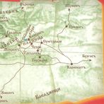 Книга-игра: Вълчан войвода