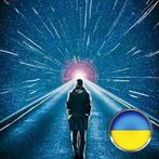 Хто ти, голосе?