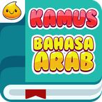 Belajar Kamus Arab Indonesia +
