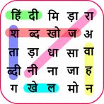 Hindi Word Search Game