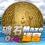 Ore Maze - roguelike game