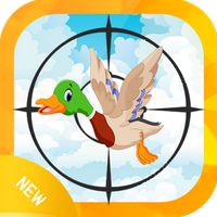 صيد البط 2020