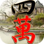 Mahjong