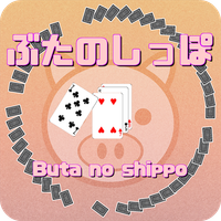 Pig tail game(Cards Game)