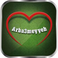 Arba3meyyeh - Multiplayer