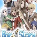 Adventure Bar Story