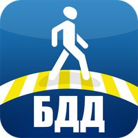 БДД для школьников