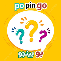 بوبينجو - popingo