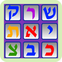 Learning Hebrew letters