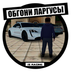 Обгоняй ларгусы: Гонки в небе