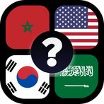 لغز علم البلد