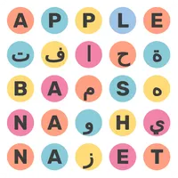 Arabic English Cross Words
