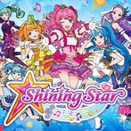 샤이닝스타 아이돌 프로듀스 스케치북