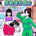 Intelligence challenge