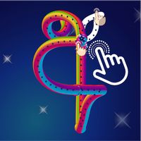 Learn Sinhala Letters Writing