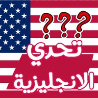 Challenging and learning Engli