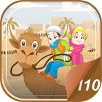 Hafiz Series : An Nashr