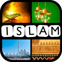 Islamic Quiz 2023