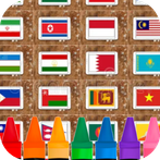 Asian Flags : Coloring Pages