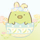 Sumikkogurashi Farm