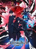 AlternaVvelt Blue Exorcist AS