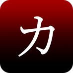 Hiragana Katakana - Flashcards