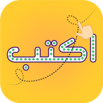 Arabic Words Writing