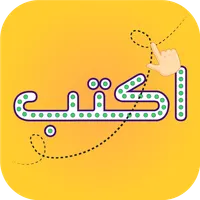 Arabic Words Writing