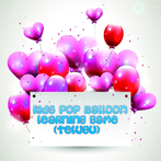 Kids Pop Balloon -Learn Telugu