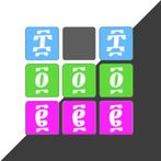 Geez Plus ግዕዝ ድምር Amharic Game
