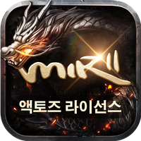 Ribon: Sabukseong Gyeoljeon